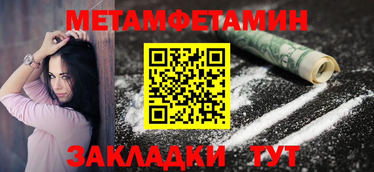 Сергиев Посад  АМФЕТАМИН Premium  АМФЕТАМИН  Вход с VPN 