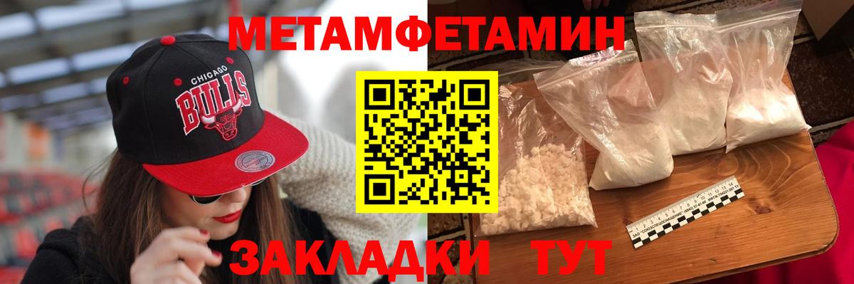 LSD-25  Кетамин  МАРИХУАНА  Вход с VPN  Сергиев Посад  Гашиш  Амфетамин   Меф МЯУ МЯУ  