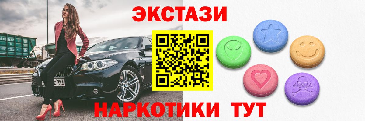 Сергиев Посад  мориарти состав  Вход с VPN  Ecstasy Punisher  Экстази 