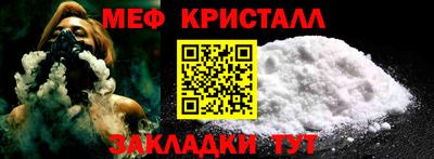 mdma Рузаевка