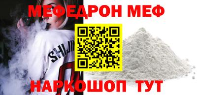 мяу мяу мука Рязань