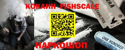 экстази Рыбинск