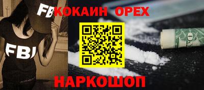 экстази Рыбинск