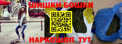 молекула духа Севастополь