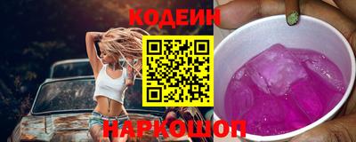 меф Северобайкальск