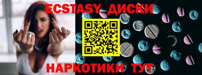 молекула духа Севастополь