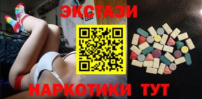экстази Рыбинск