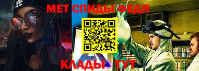 mdma Рузаевка