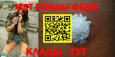mdma Рузаевка