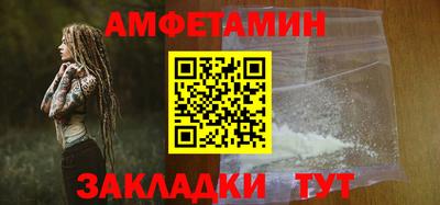 мяу мяу мука Рязань