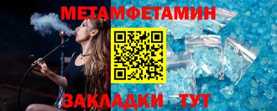 mdma Рузаевка