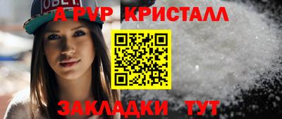 mdma Рузаевка