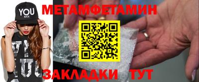 меф Северобайкальск