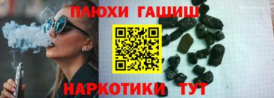 экстази Рыбинск