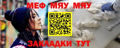 mdma Рузаевка