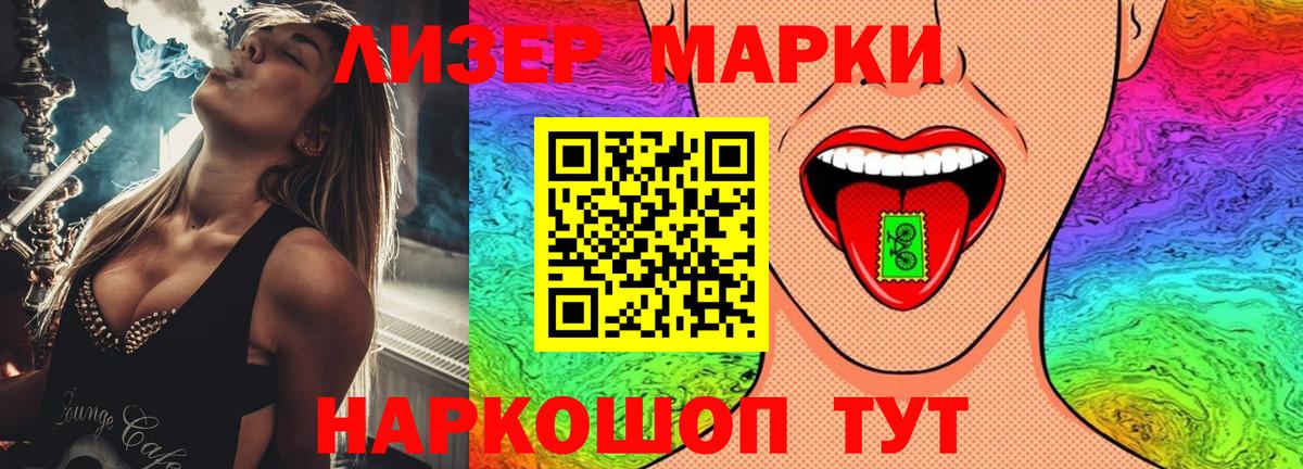 ЛСД экстази  Вход с VPN  ЛСД экстази кислота  Сергиев Посад  LSD-25 экстази кислота 