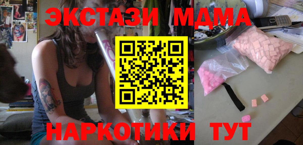 Гашиш Сергиев Посад