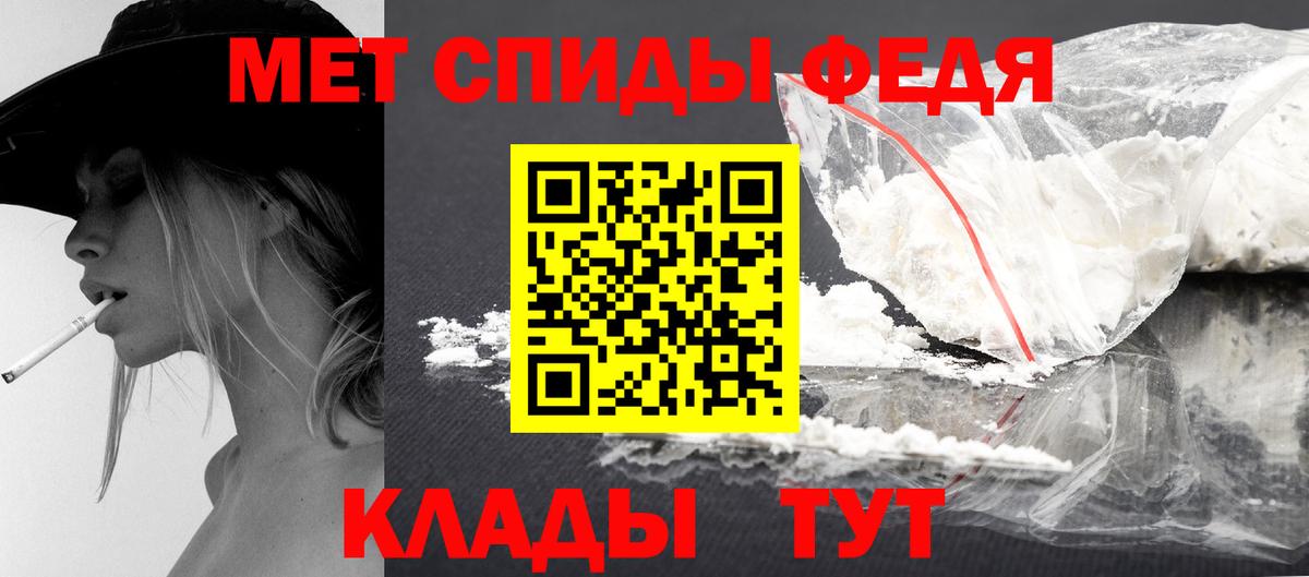 Сергиев Посад  Метамфетамин Декстрометамфетамин 99.9%  Метамфетамин Декстрометамфетамин 99.9%  Вход с VPN 