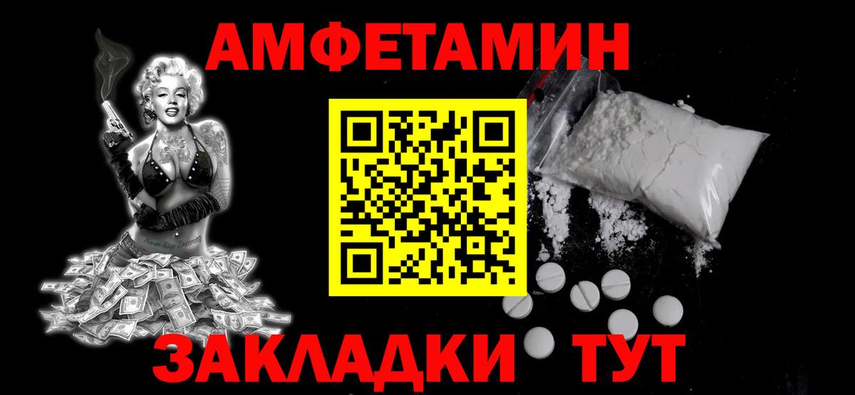 Первитин пудра Сергиев Посад