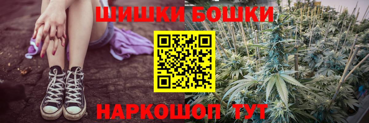 МАРИХУАНА LSD WEED Сергиев Посад